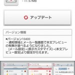 docomo10